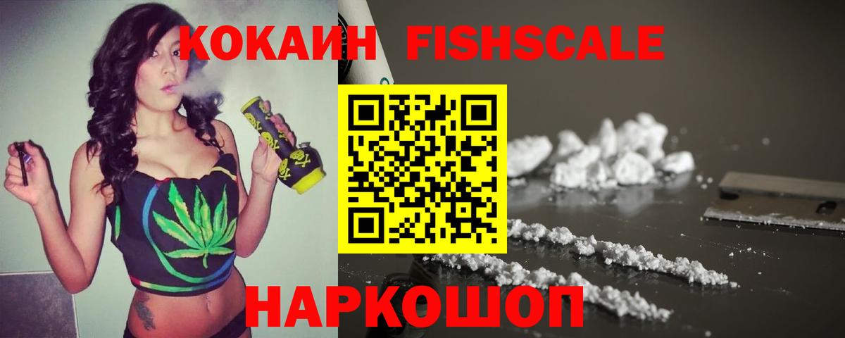 КОКАИН Columbia Коломна