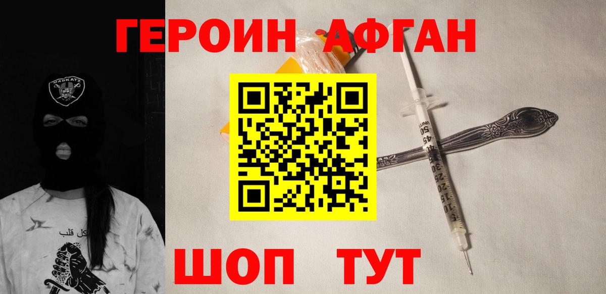 МЕФ кристаллы  ГАШИШ  Кокаин  АМФЕТАМИН   Коломна  Вход с VPN  МАРИХУАНА 