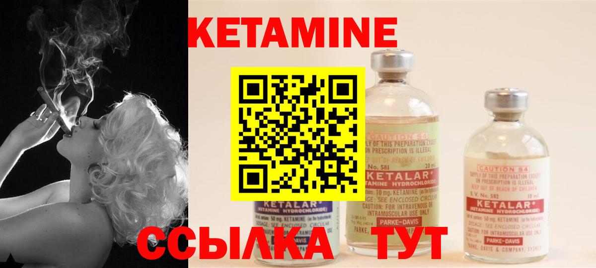 блэк спрут зеркало  Вход с VPN  Коломна  Кетамин ketamine  Кетамин VHQ 