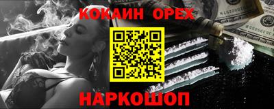 гашишное масло Кингисепп