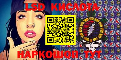 сатива Кимры