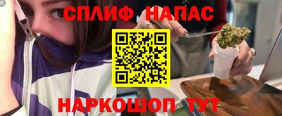 гашишное масло Кингисепп