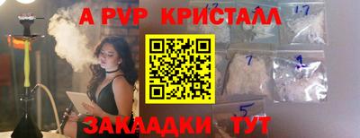 гашишное масло Кингисепп