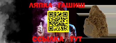 сатива Кимры