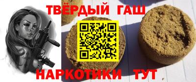 гашишное масло Кингисепп