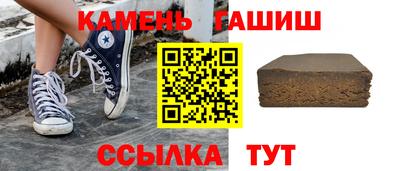 гашишное масло Кингисепп