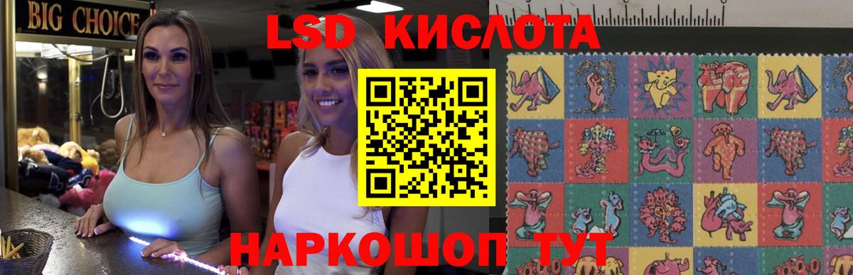Лсд 25 экстази ecstasy  Вход с VPN  Коломна  LSD-25 экстази кислота 