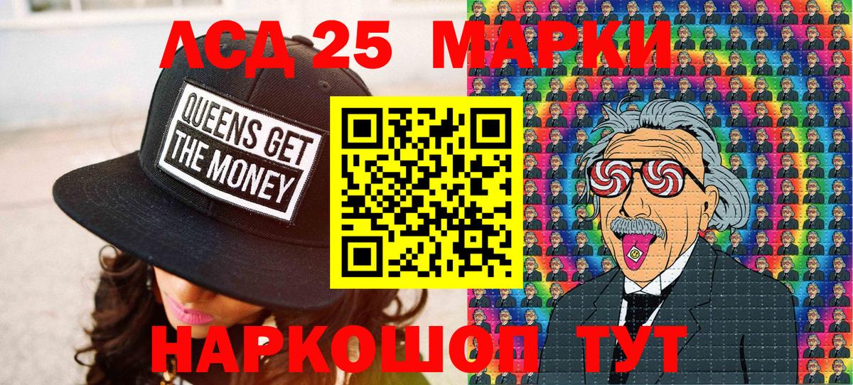 Марки N-bome 1,8мг Коломна