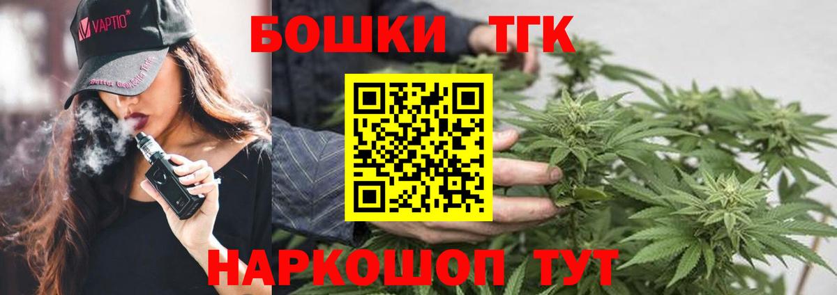 Каннабис LSD WEED  Марихуана THC 21%  Вход с VPN  МАРИХУАНА White Widow  Коломна  Бошки марихуана Bruce Banner 